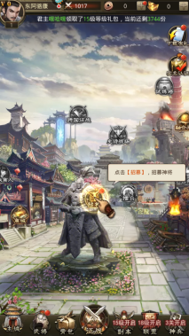 百龙霸业
