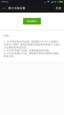 zarchiver(ZArchiver解压缩工具)