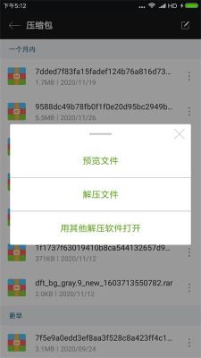 zarchiver(ZArchiver解压缩工具)