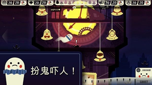 闹鬼 的房子汉化版(Haunt the House)