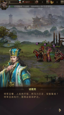百龙霸业