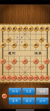 中国象棋179版本