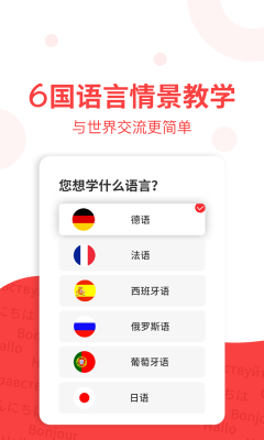 欧那小语种(OUNA Minor Languages)