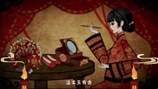 纸嫁衣4完整版