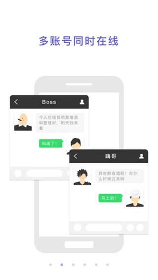 多维空间app(Virtual Space)