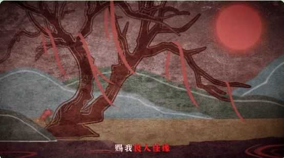 纸嫁衣4完整版