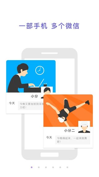 多维空间app(Virtual Space)