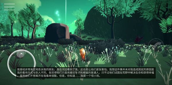 第一棵树游戏汉化版(The First Tree)