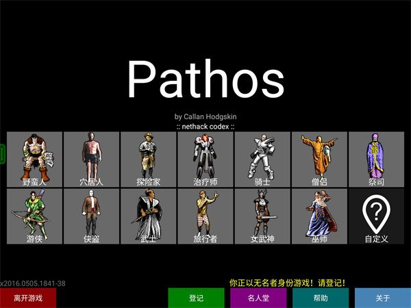 pathos