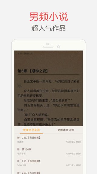 笔趣阁在线阅读网站无弹窗