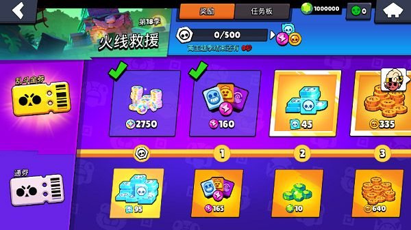 荒野乱斗安卓手机(Brawl Stars)