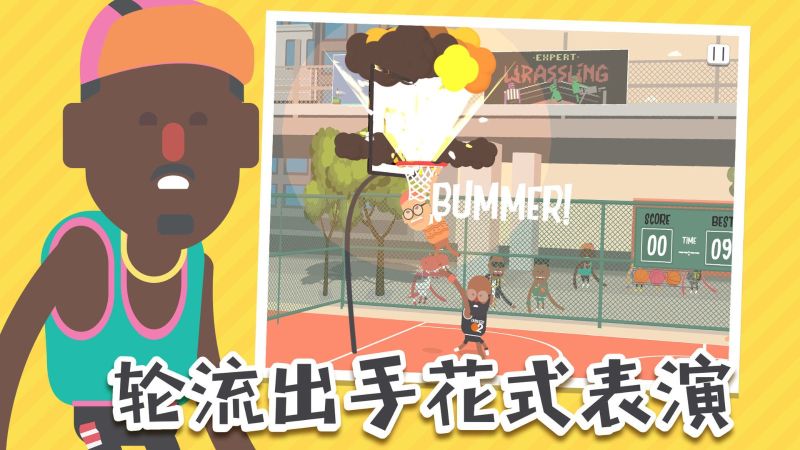 蠢萌扣篮2(Dunkers 2)