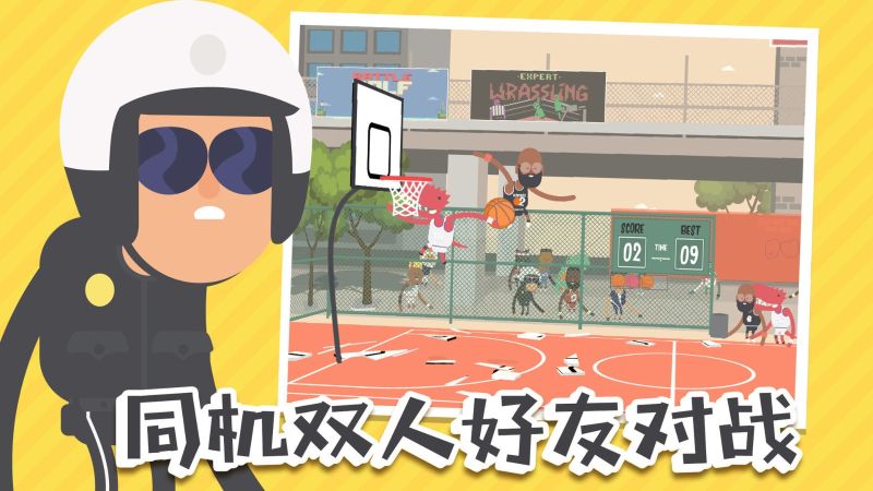 蠢萌扣篮2(Dunkers 2)