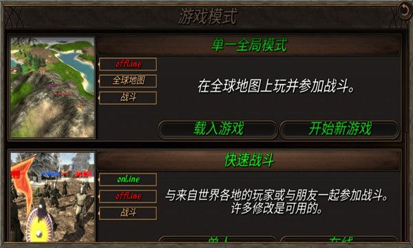 钢铁之躯2新大陆汉化版