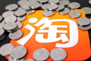 淘宝上传宝贝教程步骤