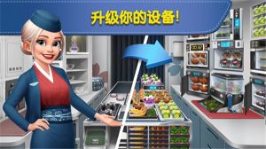 飞机大厨安卓版(Airplane Chefs)