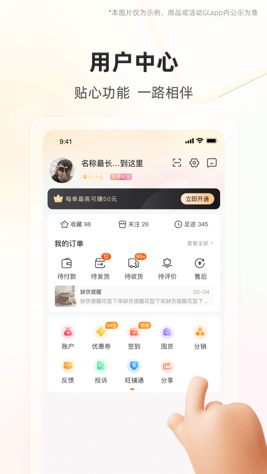 91家纺网