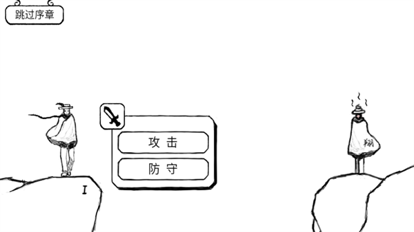 正常的大冒险中文版(Normal Adventure)