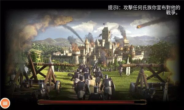 钢铁之躯2新大陆汉化版