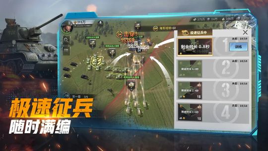 战火勋章中文版