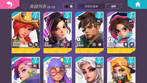 火力苏打国服(T3 Arena)