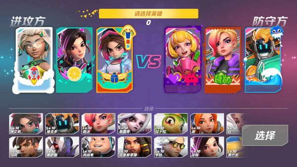 火力苏打国服(T3 Arena)
