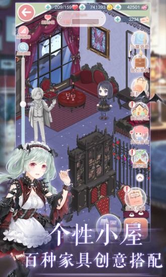 奇迹暖暖小游戏