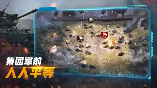 战火勋章中文版