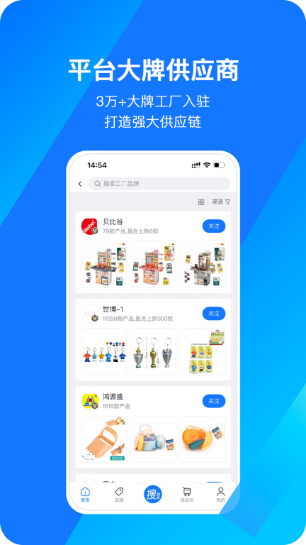 宜采选品