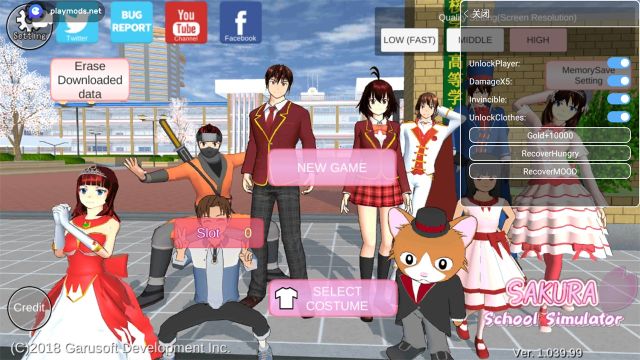 樱花校园内置MOD菜单英文(SAKURA SchoolSimulator)