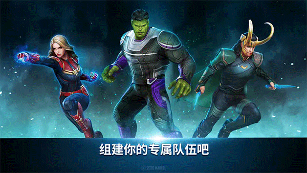 漫威未来之战手游(Future Fight)