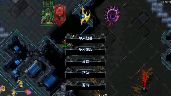 铁锈战争星际归来