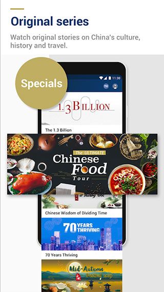 CGTN