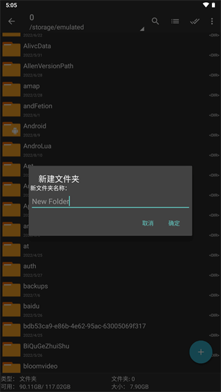 ZArchiver Pro蓝色版(ZArchiver Pro)