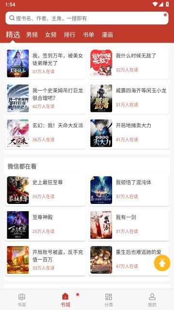 笔趣看书阁