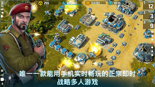 战争艺术3全球冲突中文版(Art of War 3)