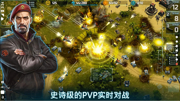 战争艺术3全球冲突中文版(Art of War 3)