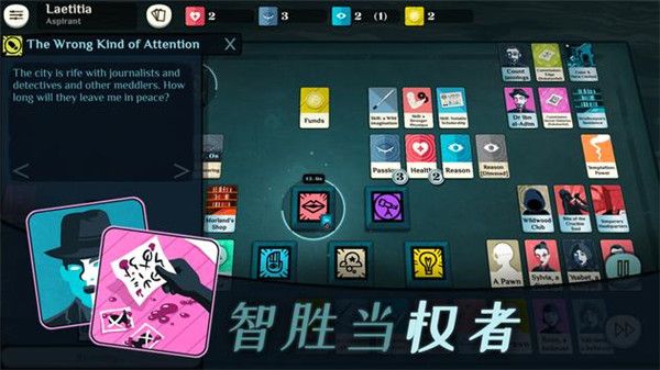 密教模拟器中文版(Cultist Simulator)