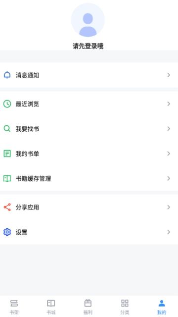 9x阅读器APP