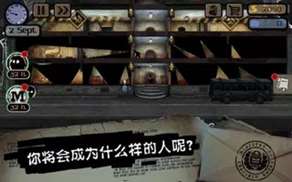 旁观者中文版(Beholder)