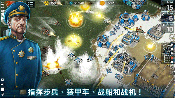 战争艺术3全球冲突中文版(Art of War 3)