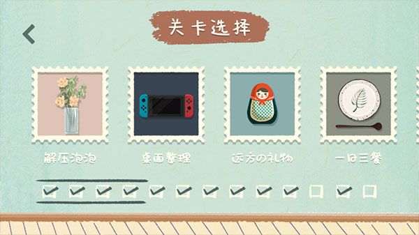 收纳物语中文版(Storage Master)