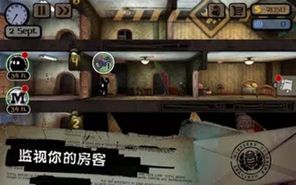 旁观者中文版(Beholder)