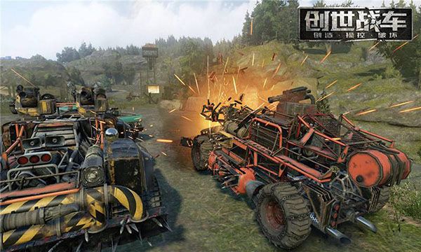 创世战车国服(Crossout)