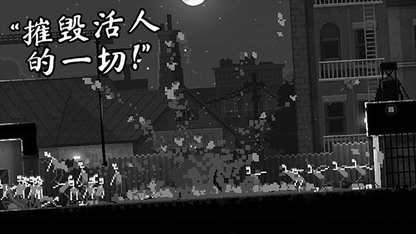 恐怖僵尸之夜内置菜单