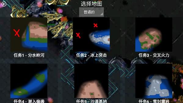 铁锈战争星际归来