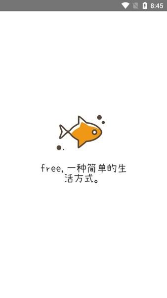 free免费追剧软件(free)