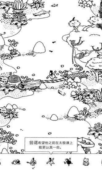 hidden folks(隐藏的大神)