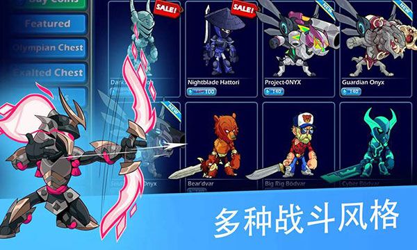 格斗哈拉手机版(Brawlhalla)