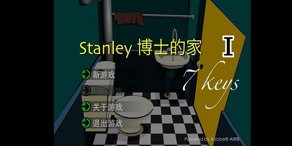 博士的家1手机版(Dr.Stanley)